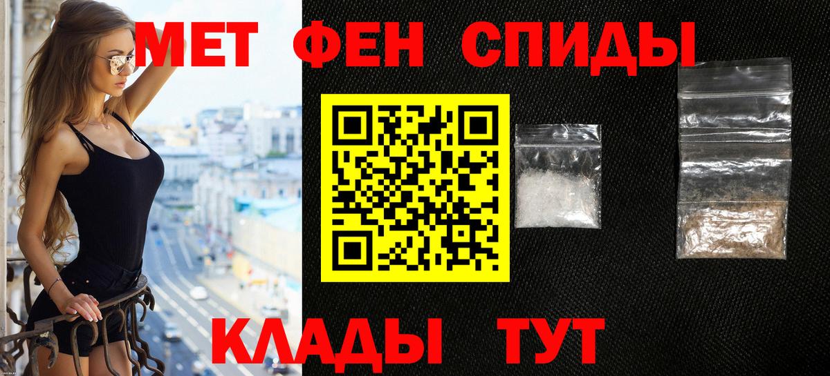 Вологда  Amphetamine Розовый  Вход с VPN 
