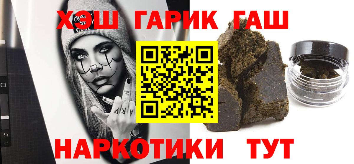 Гашиш Premium  Гашиш индика сатива  Вход с VPN  Вологда 