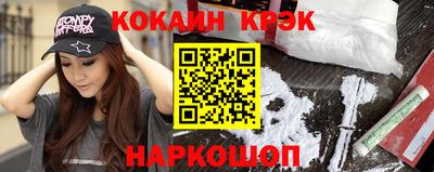 мефедрон VHQ Ирбит