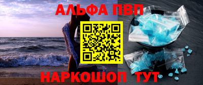 мефедрон VHQ Ирбит