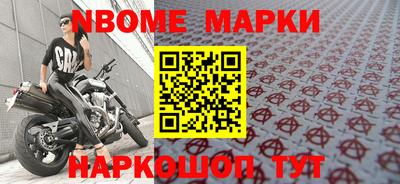 мефедрон VHQ Ирбит