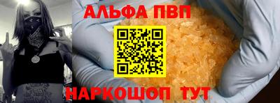 мефедрон VHQ Ирбит