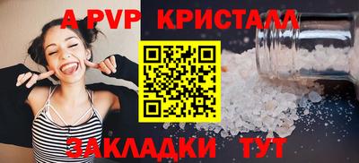мефедрон VHQ Ирбит