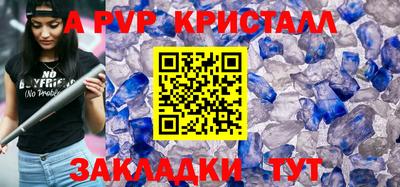 мдпв Ипатово