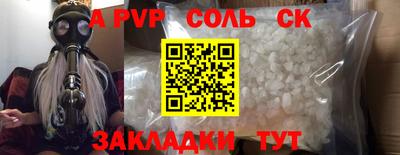 mdpv Изобильный