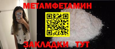 мдпв Ипатово