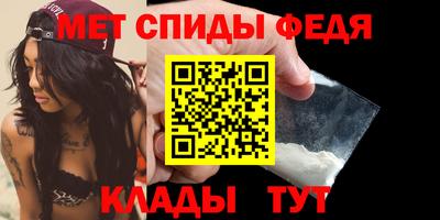 мефедрон VHQ Ирбит