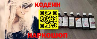 мефедрон VHQ Ирбит
