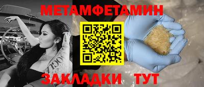 мефедрон VHQ Ирбит