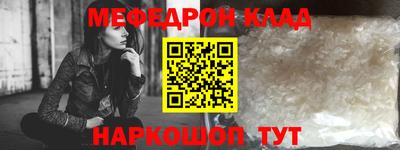 СК Камышлов