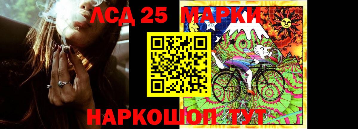 ЛСД экстази ecstasy  LSD-25 экстази кислота  Вход с VPN  Вологда 