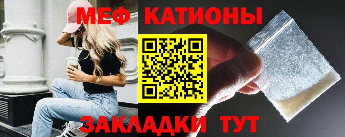 Вологда  Меф мука  Меф  Вход с VPN 