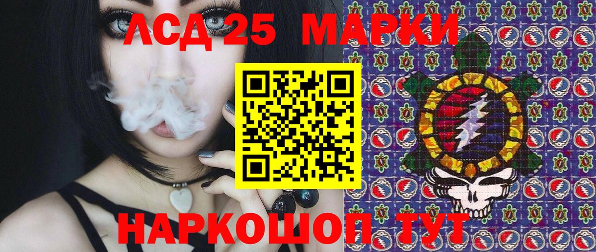 Марки N-bome 1,8мг  Вход с VPN  Вологда 