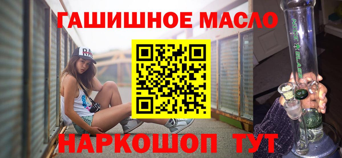 Дистиллят ТГК Wax  ТГК вейп с тгк  Вологда  Вход с VPN 