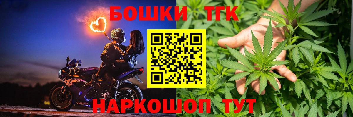 Марихуана Ganja Вологда