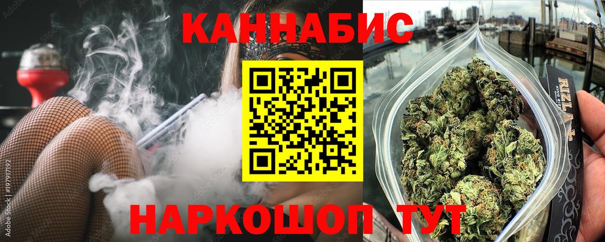 Вологда  Конопля LSD WEED  МАРИХУАНА тримм  Вход с VPN  МАРИХУАНА планчик 